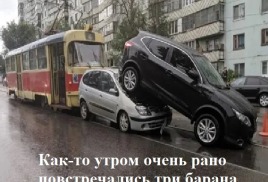 Упущенная выгода трамвая