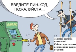 Выявляем карты дропов