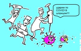 Госпитализация при коронавирусе