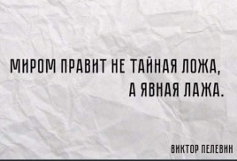 Блокировка карт банками и «адекватная» политика ЦБ