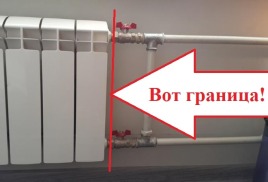 Граница ответственности по крану