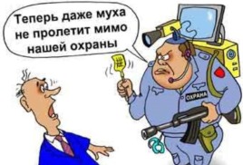 Форма охранника
