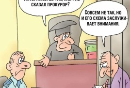 Льгота по транспортному налогу участников СВО