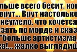 Новые афёры с землёй под застройку