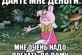 Иск по мошенничеству в упрощённом порядке