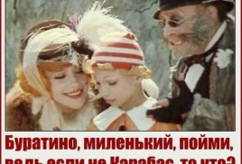 Где искать похищенные деньги