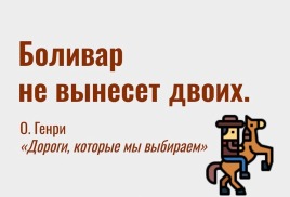 МФО – давай до свидания