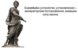 Капитальный ремонт Конституции