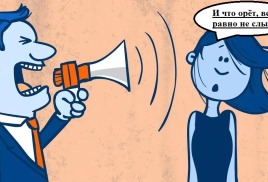 Конский штраф за детское кресло