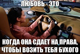 Без прав станет дороже
