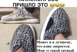 Новый побор