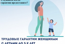 Уход за приёмным ребёнком пожарным