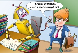 Искусственный интеллект в суде